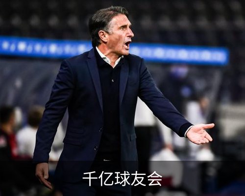 千亿球友会体育的故事 